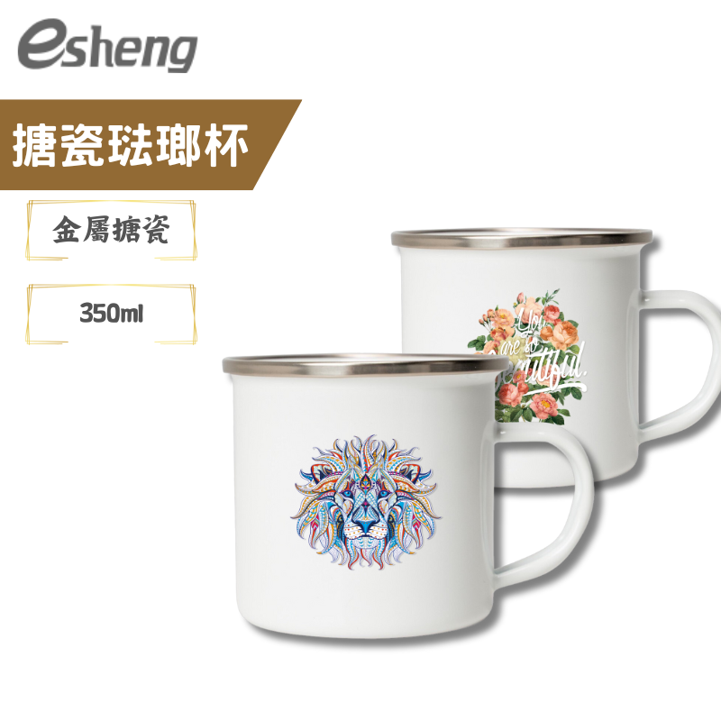 enamel enamel mug cover