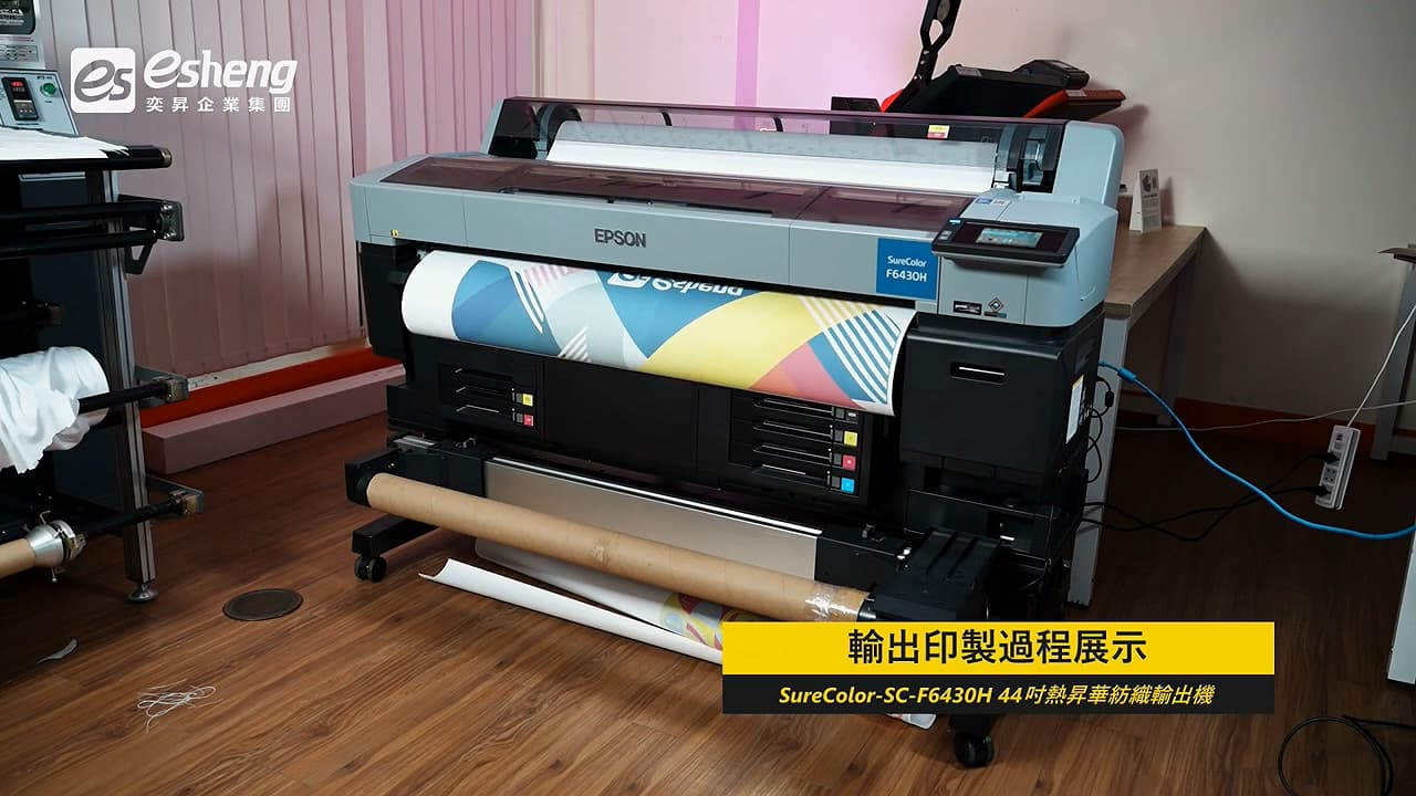 2023 how to print large size fabrics01