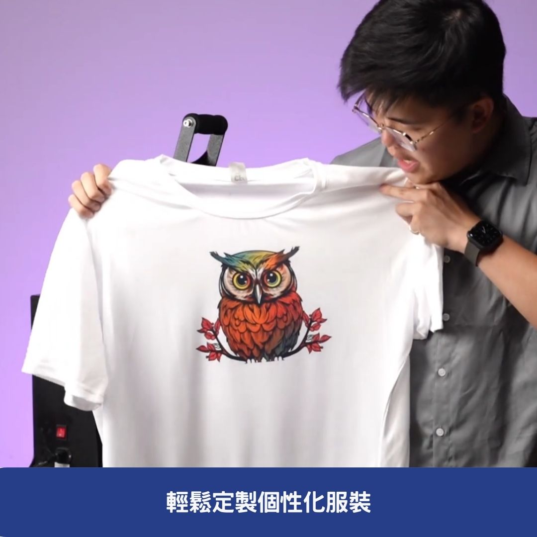 輕鬆定製個性化服裝