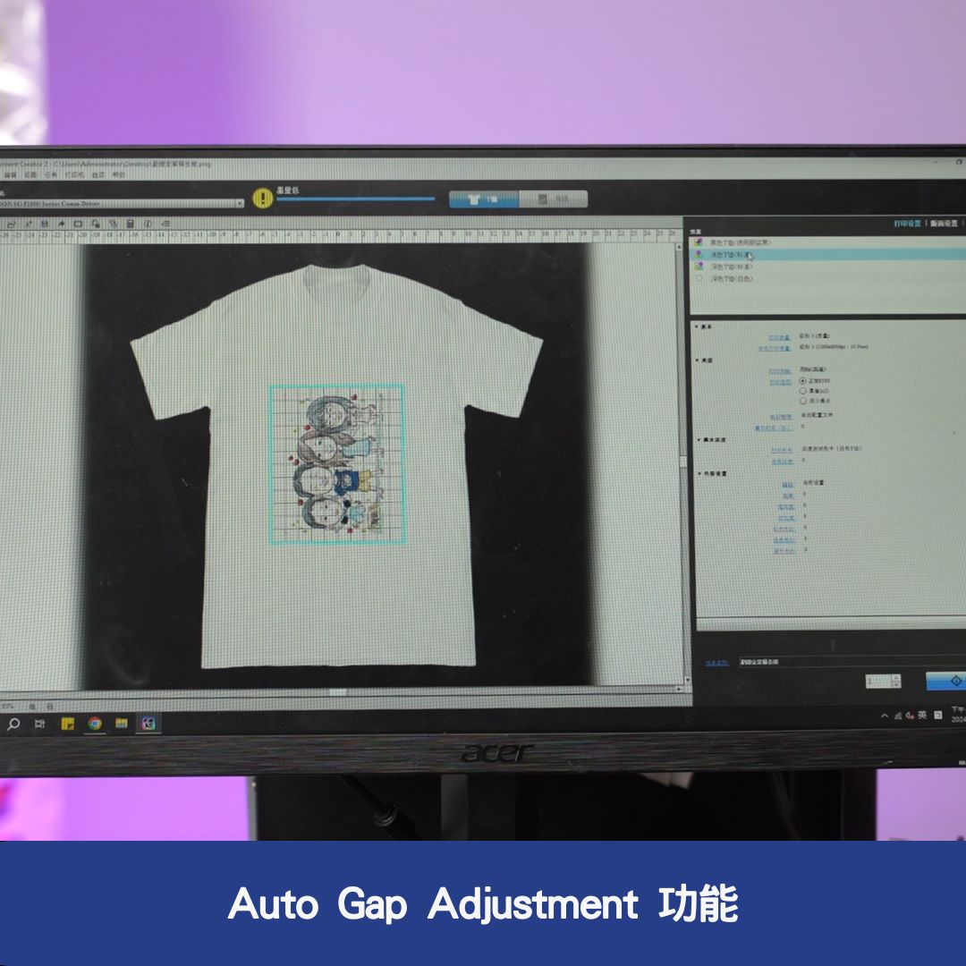 SC-F1030-Auto Gap Adjustment 功能