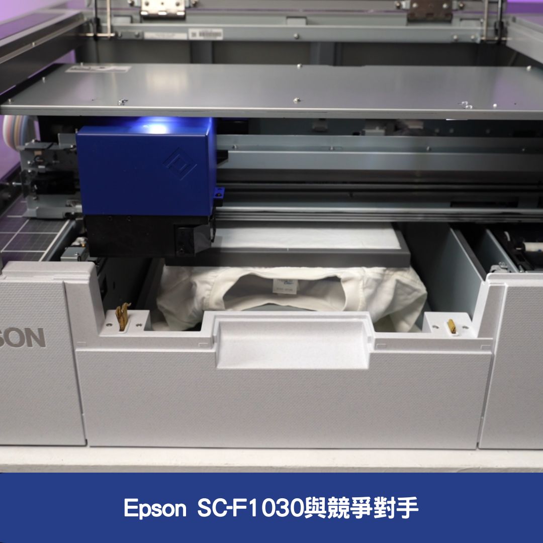 SC-F1030-Epson SC-F1030與競爭對手