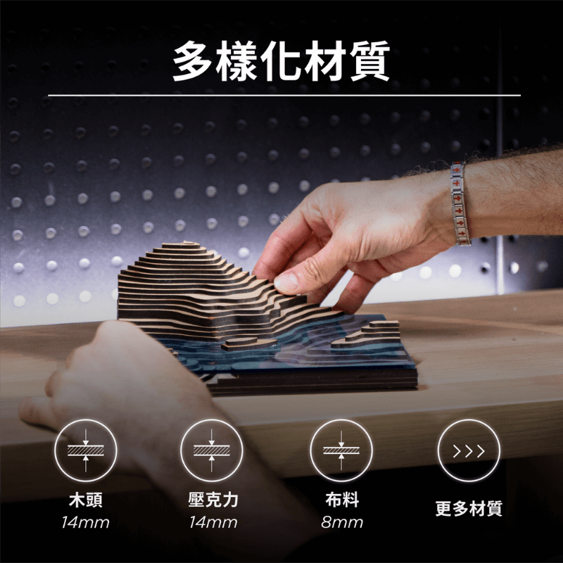 FLUX Beambox Pro 桌上型雷射切割機