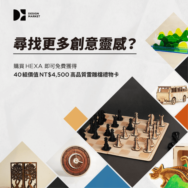 FLUX HEXA 超規格智慧雷射切割機