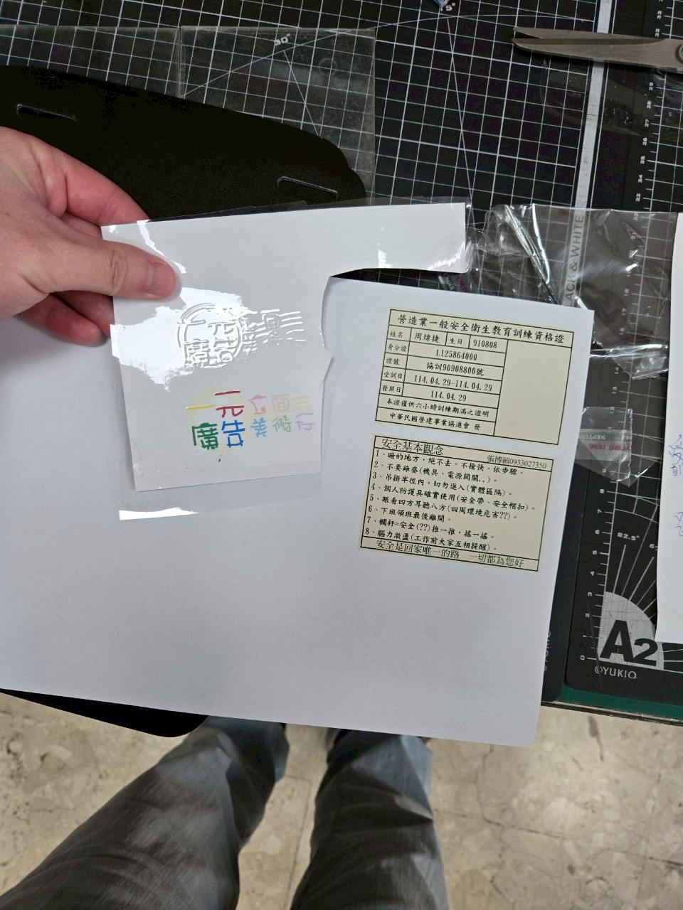 一元立面廣告美術行 6090UV交機教學 250430 yiyuan 01