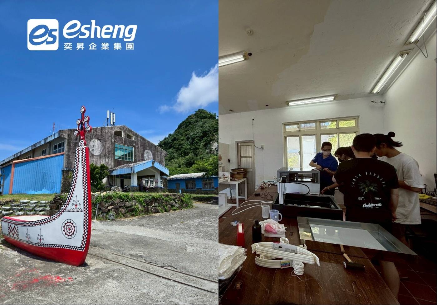 蘭嶼蘭恩文教基金會 F1030交機教學