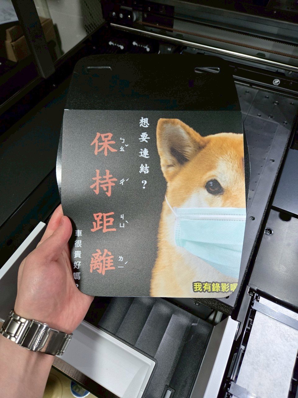 很老實數位有限公司 V1030交機教學 250513 hen lao shih 17