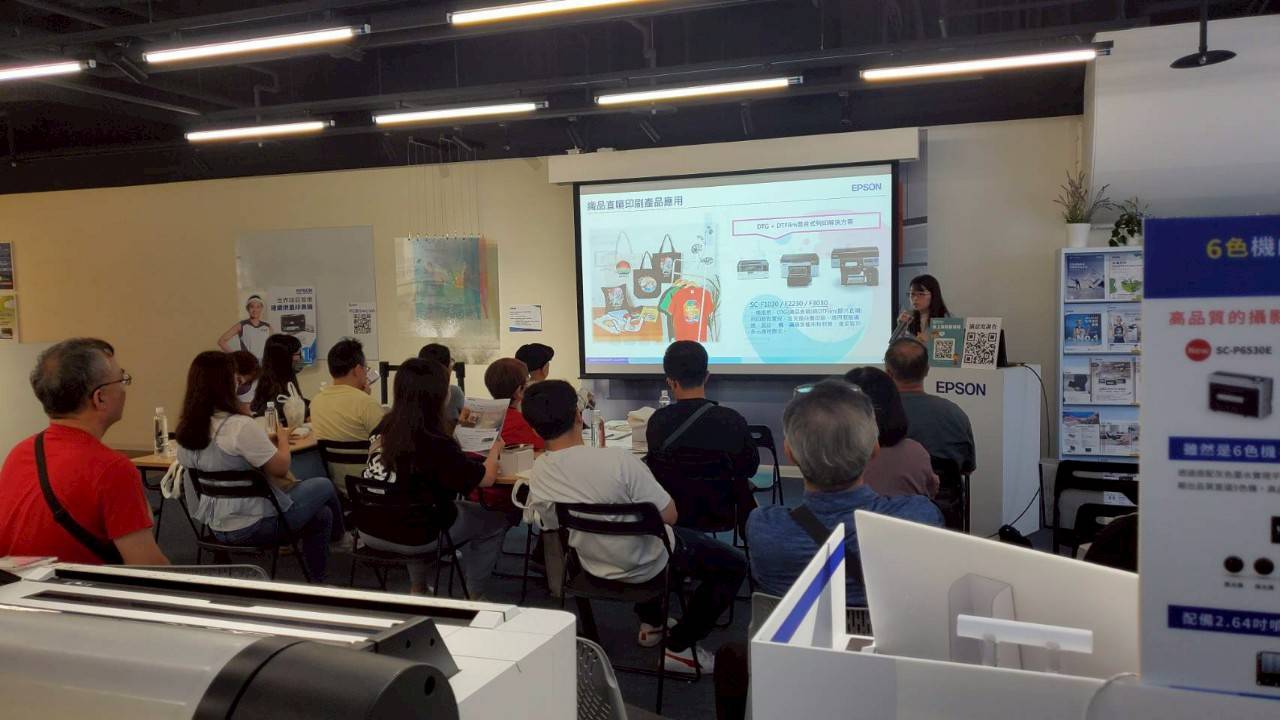 2025 夏季 Epson×奕昇 數位印刷新體驗 250517 taipei activity 03