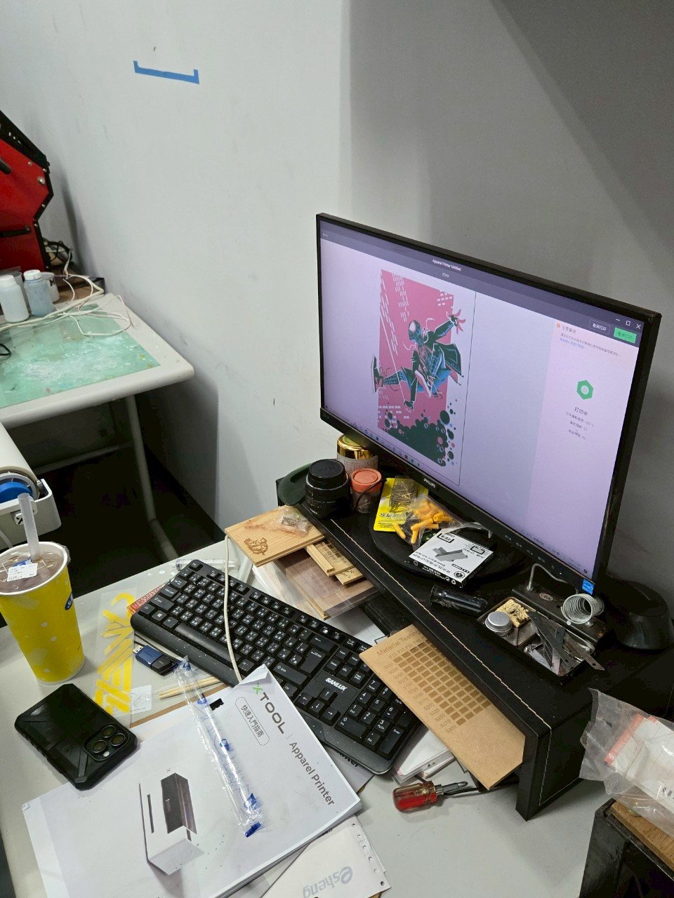 金錪廣告 Xtool DTF 多功能套裝版交機教學 250528 mystrikingly 10