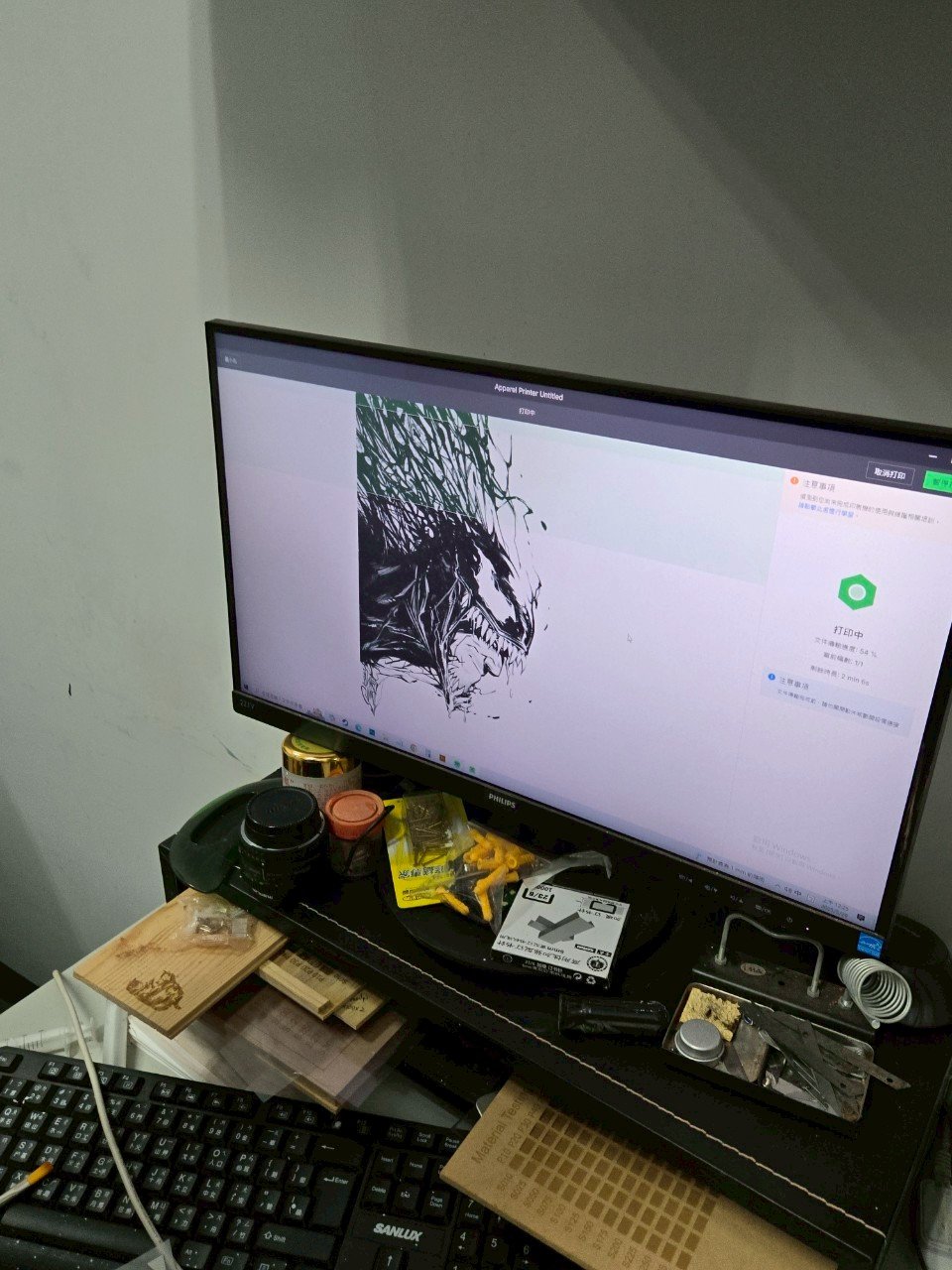 金錪廣告 Xtool DTF 多功能套裝版交機教學 250528 mystrikingly 13