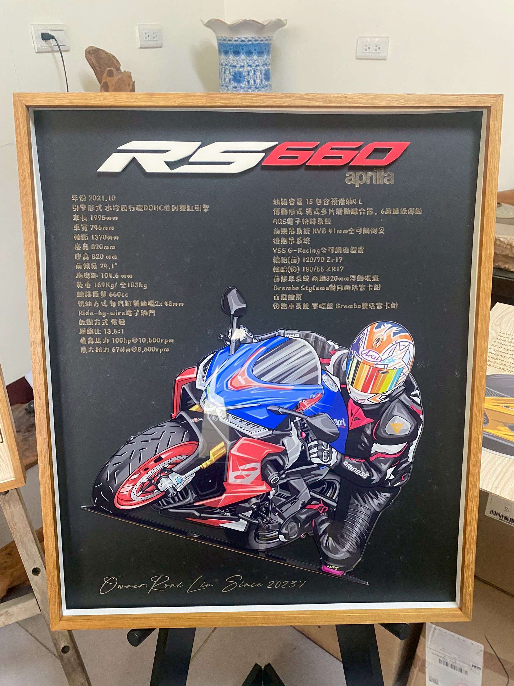 大冠 4060UV交機教學 250603 da guan 01