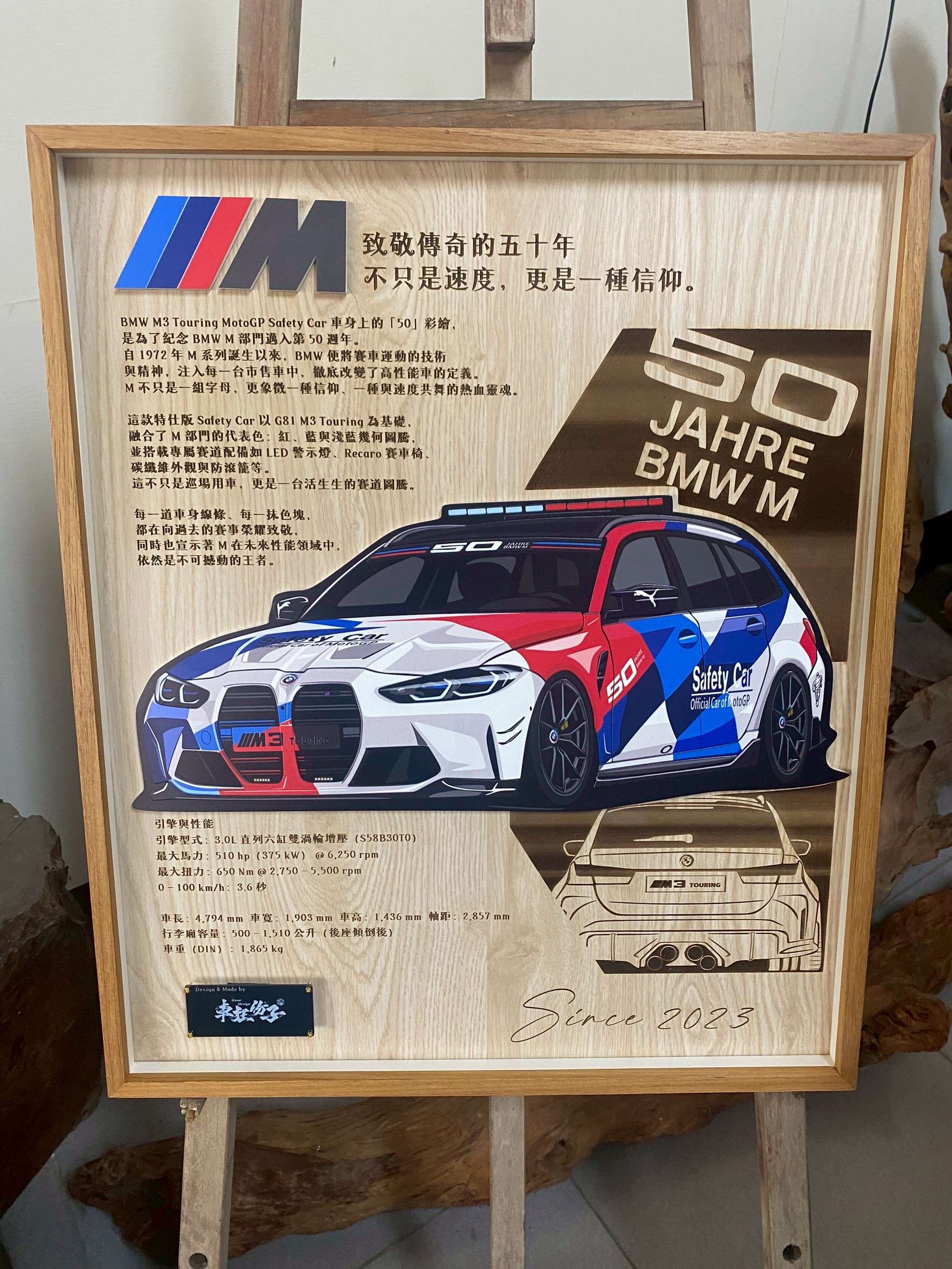 大冠 4060UV交機教學 250603 da guan 02
