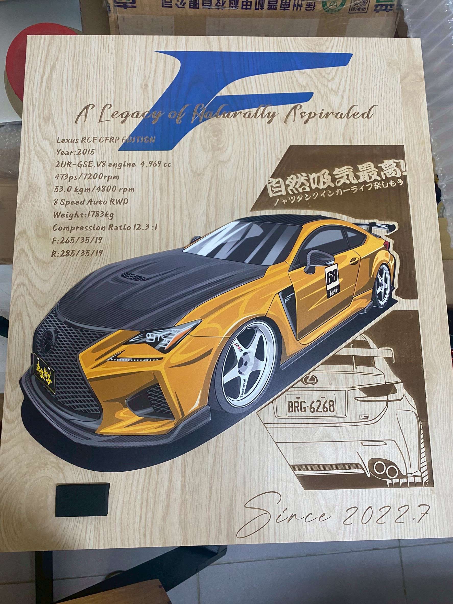 大冠 4060UV交機教學 250603 da guan 03