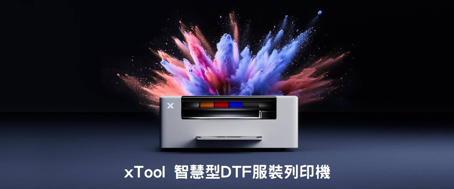 xtool bn xtool apparel printer