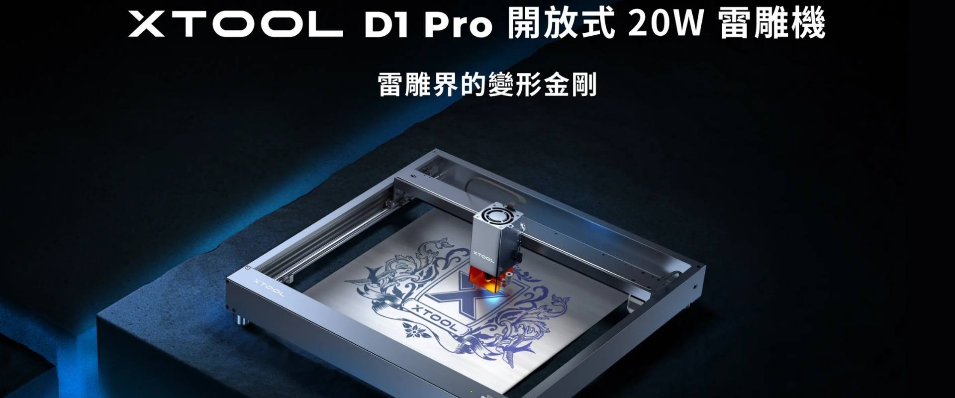 xtool bn xtool d1 pro 20w