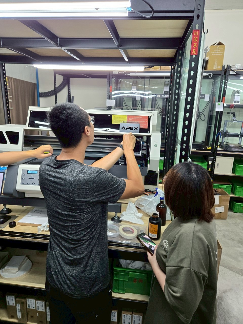 金昶科技 4060UV交機教學 250704 jin chang 4060 21