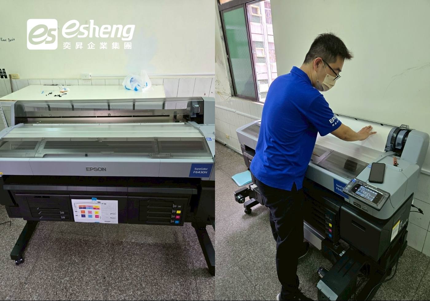 您目前正在查看 金錪廣告 F6430H交機教學