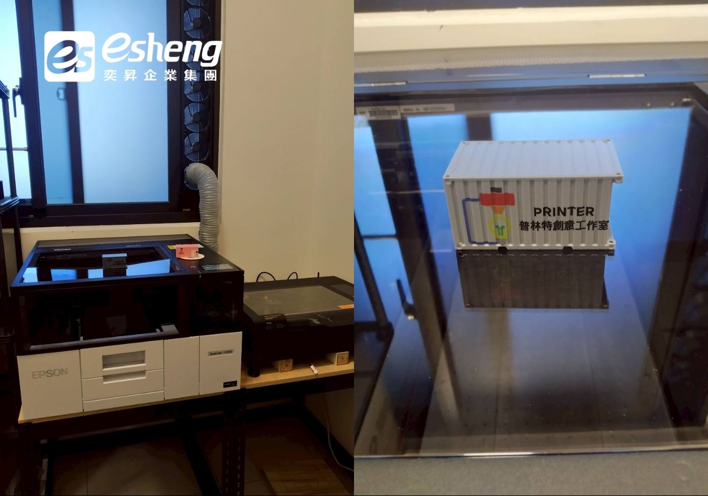 普林特創意工作室 V1030交機教學