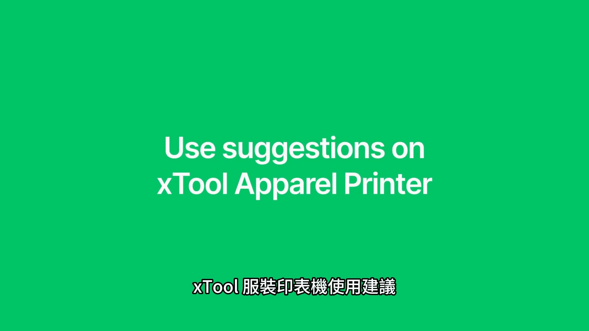 xtool tutorial videos 04 2