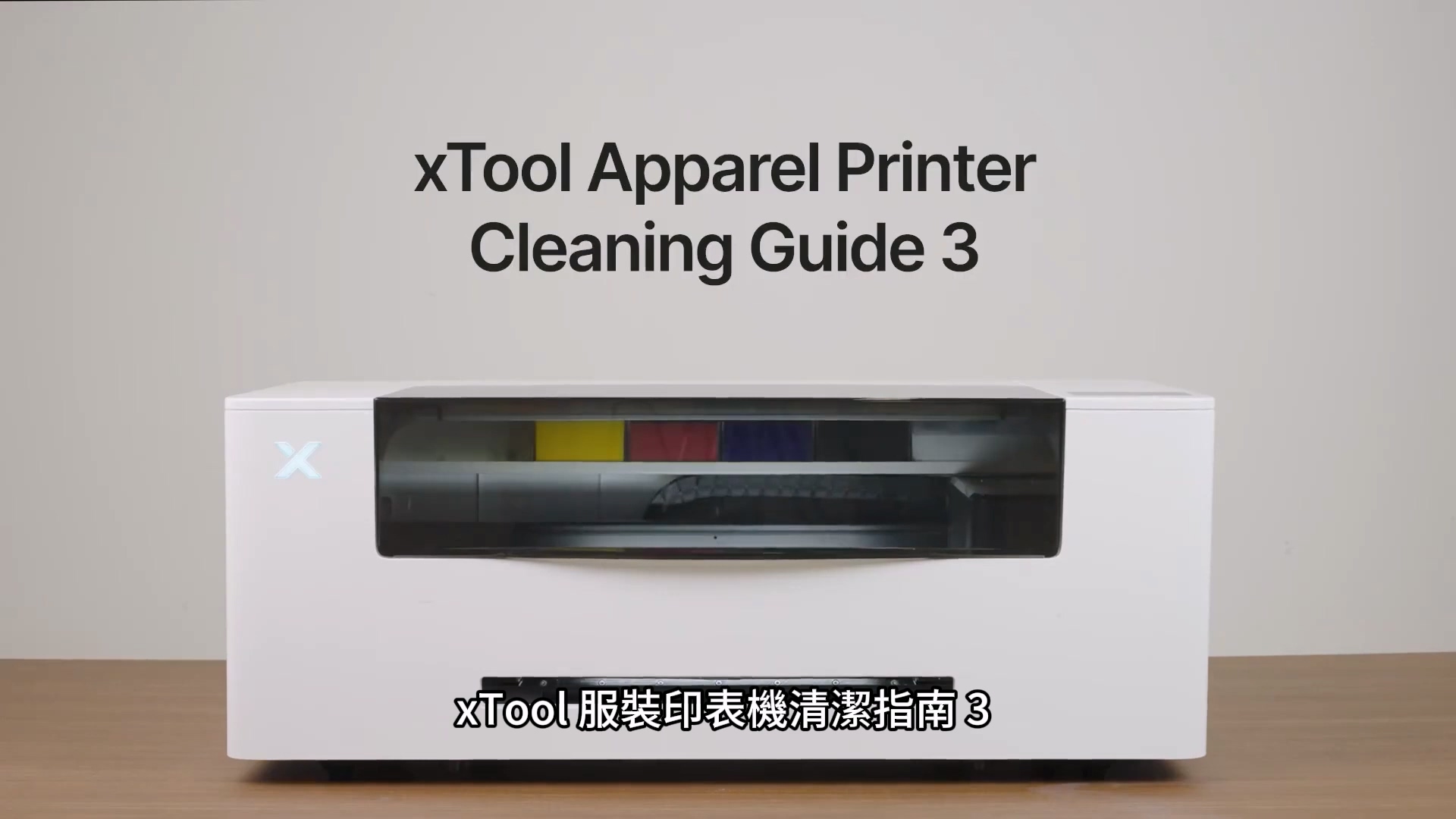 xtool tutorial videos 06