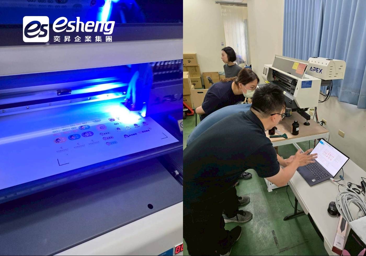 閱讀更多文章 蒙恩聽障烘培坊 4060UV交機教學