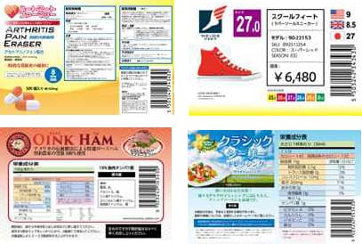 ColorWorks CW-C4050 食品標籤印刷機 ColorWorks CW-C4050 食品標籤印刷機 高解析度優異列印品質