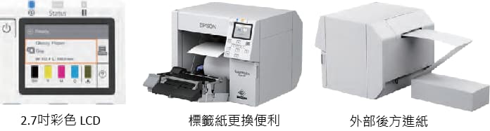 ColorWorks CW-C4050 食品標籤印刷機 ColorWorks CW-C4050 食品標籤印刷機 更友善的設計