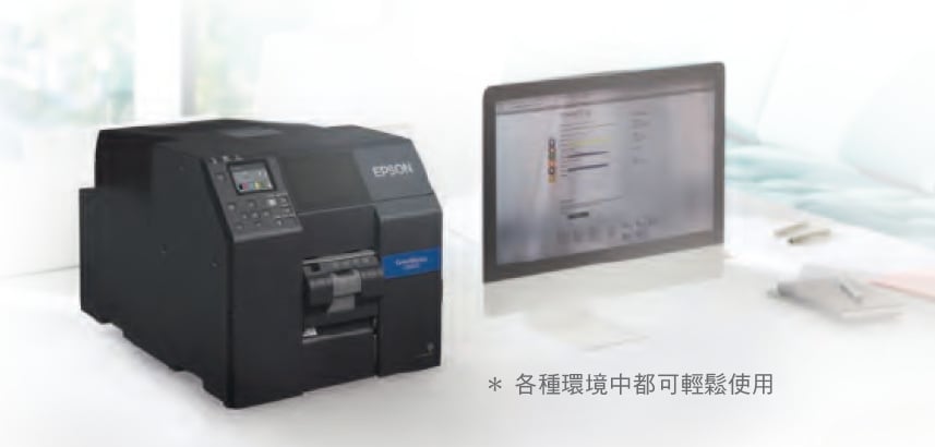 ColorWorks CW-C4050 食品標籤印刷機 ColorWorks CW-C4050 食品標籤印刷機 各種環境都可輕鬆使用