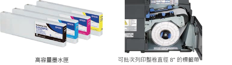 ColorWorks CW-C4050 食品標籤印刷機 ColorWorks CW-C4050 食品標籤印刷機 適合各項產業應用