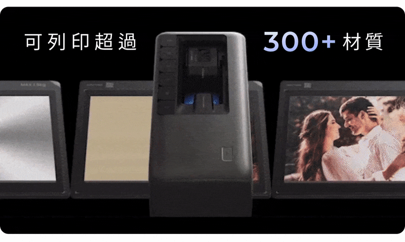 eufyMake E1 3D紋理UV印刷機 - 讓靈感,從平面躍入指尖 eufymake e1 3d UV printing machine 06