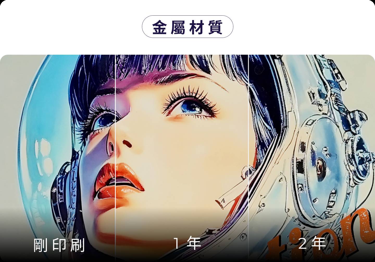 eufyMake E1 3D紋理UV印刷機 - 讓靈感,從平面躍入指尖 eufymake e1 3d UV printing machine 13