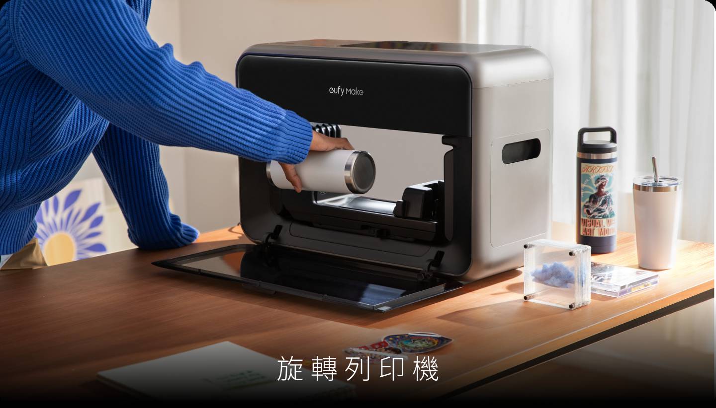 eufyMake E1 3D紋理UV印刷機 - 讓靈感,從平面躍入指尖 eufymake e1 3d UV printing machine 19