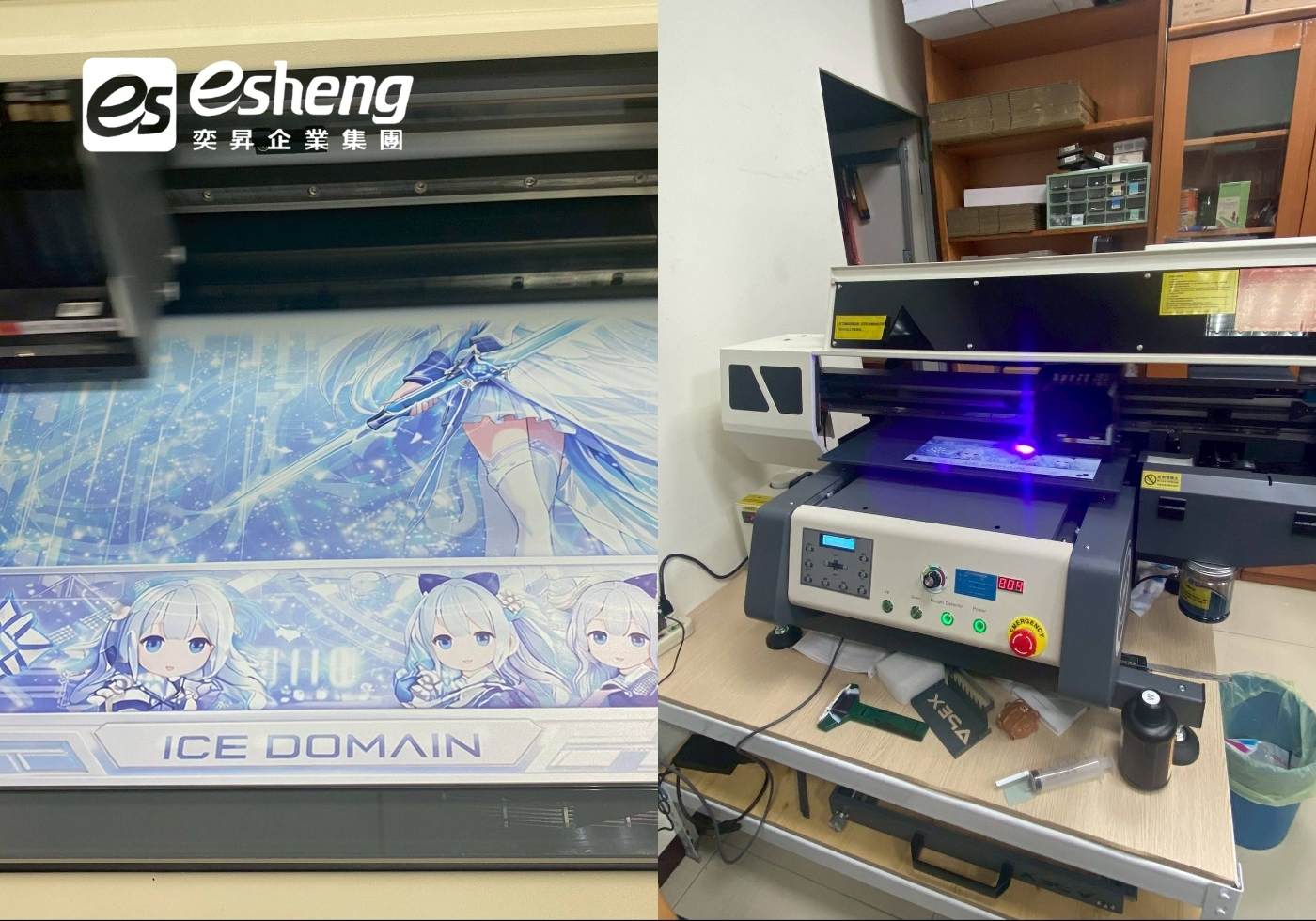 豐一資訊 4060uv直噴 交機教學