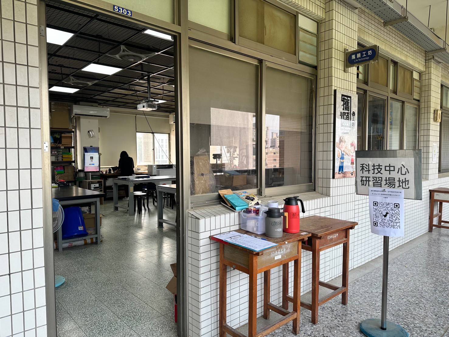 2026 春季 西苑國中科技中心 AI廣告機與xToolDTF體驗活動 2604 activity ai xtool 06